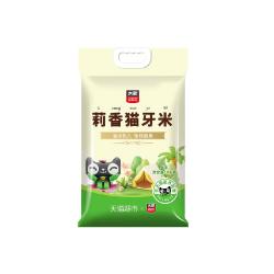 太粮 莉香猫牙米10kg（20斤）真空长粒大米