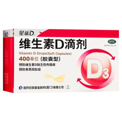 星鲨 维生素D滴剂 72粒 折0.43/粒