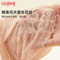 古今(GUJIN)女士内衣薄款小胸聚拢文胸刺绣插片性感蕾丝文胸罩 蓝灰 36/80B