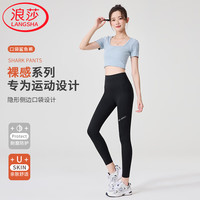 浪莎带口袋鲨鱼裤女薄款高腰提臀收腹小个子跑步瑜伽裤芭比打底裤
