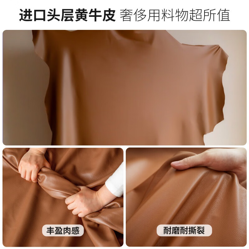 真皮棕黄