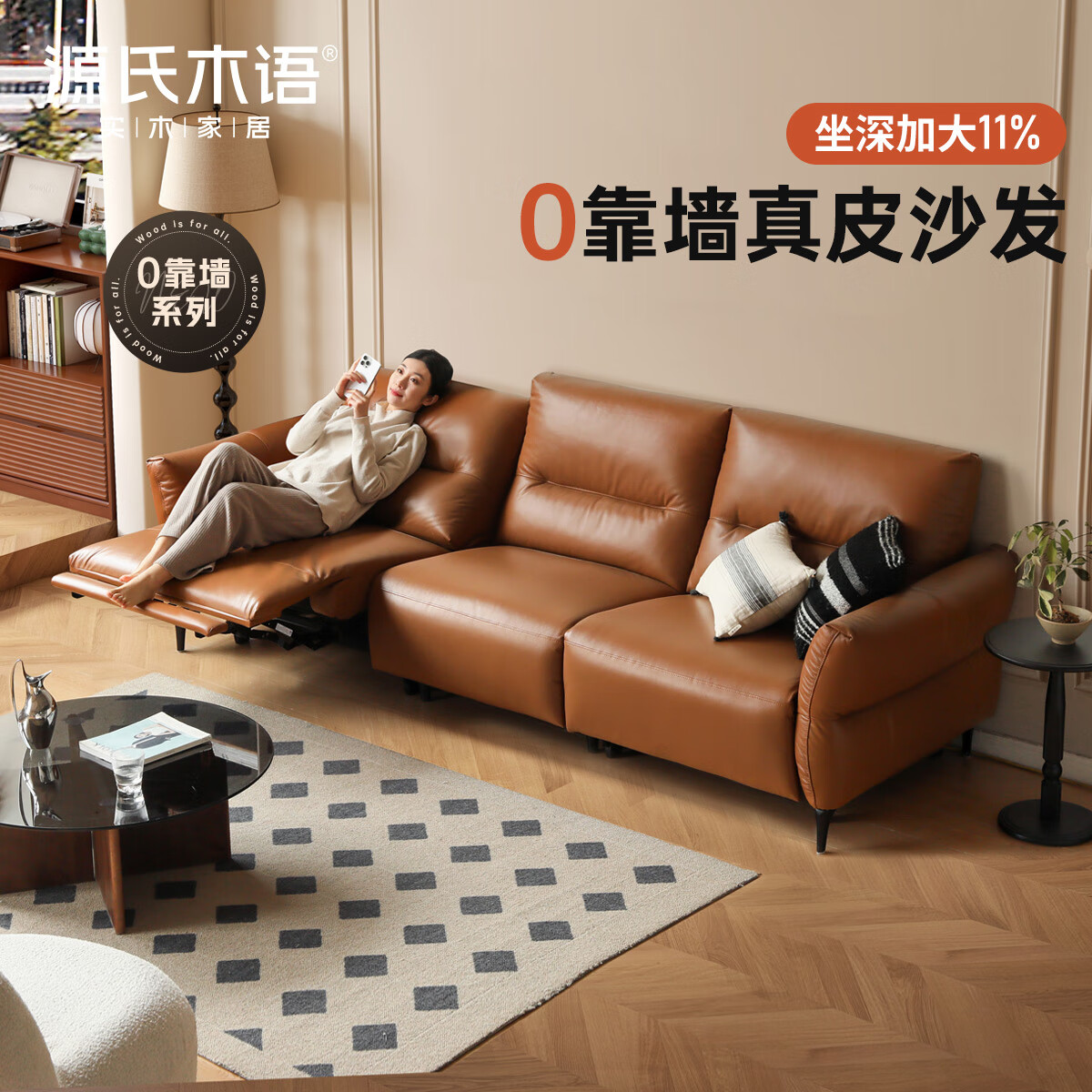 3.1米左电动沙发