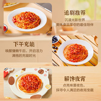 CP/正大食品 正大风味板面 方便面 番茄肉酱面330g*4盒