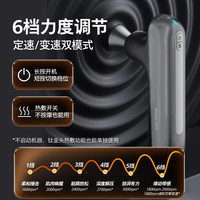 飞利浦小金刚筋膜枪热敷肌肉仪肌膜颈膜枪专业电动男女按摩枪