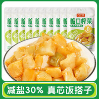 巧下饭脆口榨菜芯小袋咸菜开味下饭菜小菜真芯榨菜丝佐餐咸菜