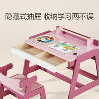 铭塔 MingTa儿童学习桌椅套装作业课桌小孩书桌写字椅小家用 【梦幻粉】1桌1椅+画轴画纸