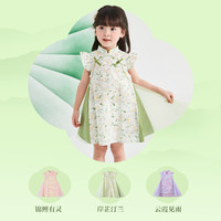 笛莎童装女童连衣裙2025夏季大童女孩公主裙儿童汉服旗袍裙子 黄印花