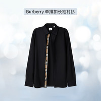 BURBERRY/博柏利男款长袖衬衫T恤翻领纯色棉质单排扣上衣 黑色 XL