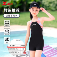 特步儿童泳衣女孩女童连体专业训练小中大童2025温泉游泳装备