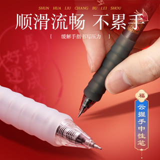 晨光万试大成考试套装中考高考考试文具礼盒套装0金属可带入考场圆规公务员研究生金榜题名中大礼包2025