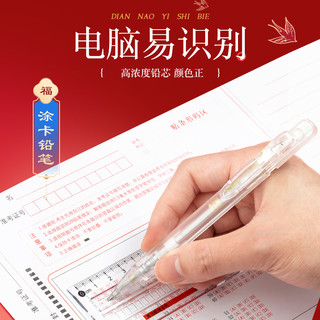 晨光万试大成考试套装中考高考考试文具礼盒套装0金属可带入考场圆规公务员研究生金榜题名中大礼包2025