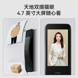 鹿客 S6 Max 指背静脉人脸识别 智能锁