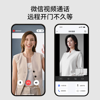 鹿客 S6 Max 指背静脉人脸识别 智能锁