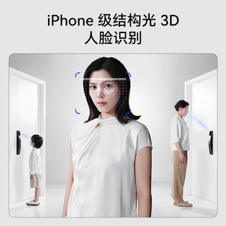 鹿客 S6 Max 指背静脉人脸识别 智能锁