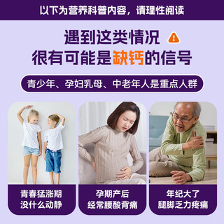  双鲸 预防骨质疏松 碳酸钙D3咀嚼片  500mg：200IU*68片