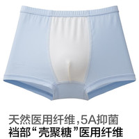 FAMILY BY GB好孩子儿童内裤莫代尔壳聚糖物理抗菌男女孩小平角底裤中大童 1067男 莫代尔+壳聚糖 3条 120