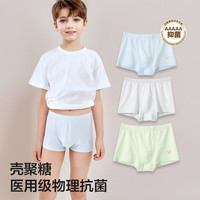 FAMILY BY GB好孩子儿童内裤莫代尔壳聚糖物理抗菌男女孩小平角底裤中大童 1068男 莫代尔+壳聚糖 3条 110