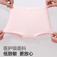 FAMILY BY GB好孩子儿童内裤莫代尔壳聚糖物理抗菌男女孩小平角底裤中大童 2070女 莫代尔+壳聚糖 3条 110