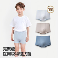 FAMILY BY GB好孩子儿童内裤莫代尔壳聚糖物理抗菌男女孩小平角底裤中大童 0043男 莫代尔+壳聚糖 3条 120