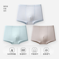 FAMILY BY GB好孩子儿童内裤莫代尔壳聚糖物理抗菌男女孩小平角底裤中大童 0043男 莫代尔+壳聚糖 3条 110