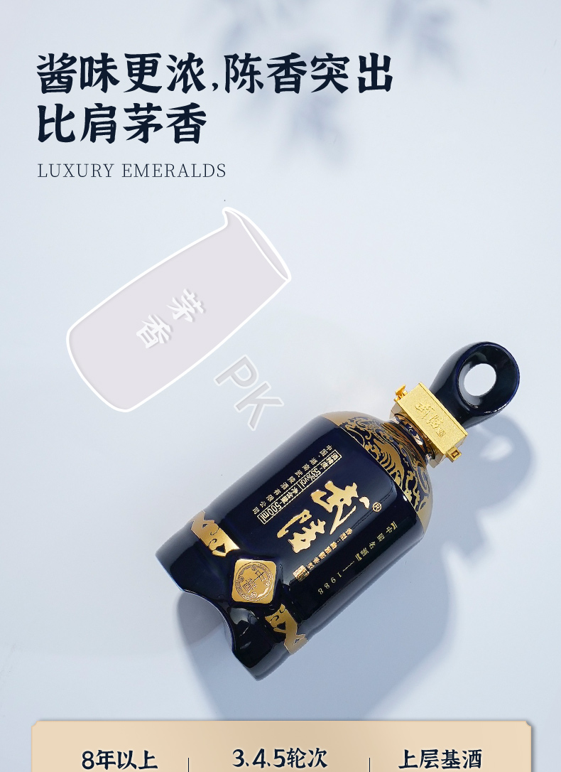 武陵酒中酱53%vol 酱香型白酒500ml 单瓶装【报价价格评测怎么样