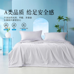 百丽丝 水星家纺出品百丽丝 夏凉被 大豆抗菌夏被空调被子柔感面料 金小豆·松果灰大豆抗菌夏被 150cm*200cm