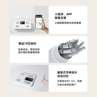  Yolanda/云康宝 八电极精准测量 体脂秤