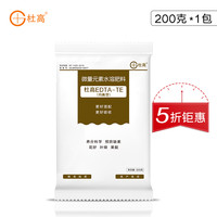 杜高 EDTA均衡型中微量元素叶面肥农用花卉果树蔬菜锌铁硼水溶肥料