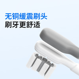  BAiR/拜尔 智能杀菌 电动牙刷 智能杀菌仓
