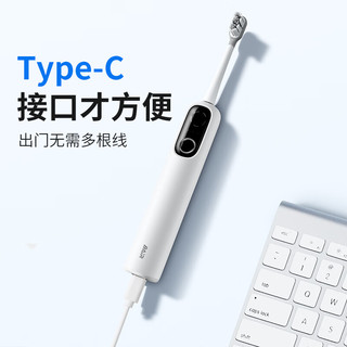  BAiR/拜尔 智能杀菌 电动牙刷 智能杀菌仓