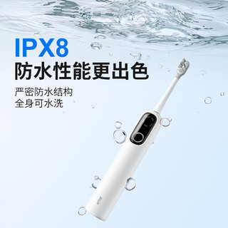  BAiR/拜尔 智能杀菌 电动牙刷 智能杀菌仓