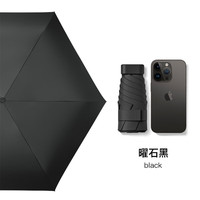 花幺里 太阳伞防晒女晴雨两用迷你小巧便携口袋伞超轻遮阳伞防紫外线 仲夏粉