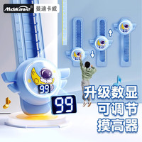 曼迪卡威摸高训练器智能计数摸高跳助长神器儿童拍拍乐弹跳运动高神器 粉色小兔子-电池+纳米胶+身高贴 智能数显-LED发光-语音鼓励
