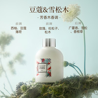 MINISO名创优品香薰家用室内持久卧室无火香氛优雅夏花香厕所香薰 庙宇玫瑰110mL-东方禅木系列