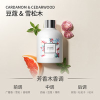 MINISO名创优品香薰家用室内持久卧室无火香氛优雅夏花香厕所香薰 【新味道】五星级-壁炉白檀120ml