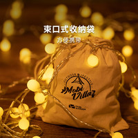 牧高笛LED串灯满天星灯串氛围装饰天幕灯帐篷灯 星空气泡串灯【USB版】