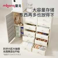 88VIP：住宅家具 曼龙趣搭搭儿童玩具收纳架家用婴儿用品喂养台宝宝置物玩具收纳柜