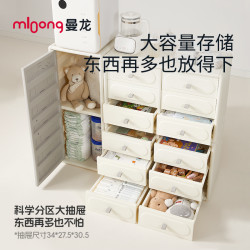 住宅家具 曼龙趣搭搭儿童玩具收纳架家用婴儿用品喂养台宝宝置物玩具收纳柜