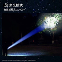 奥克斯（AUX）强光手电筒超亮户外变焦远射可充电多功能家用防水骑行便携长续航 【基础款】XPE灯珠+双锂电