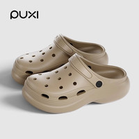 朴西2025eva洞洞鞋户外穿沙滩鞋女士夏季厚底增高防滑拖鞋男 卡其色 44-45 【内长275mm】