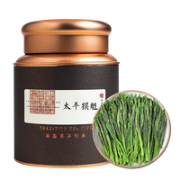 吴家世茶太平猴魁特级绿茶安徽原产茶叶手工捏尖