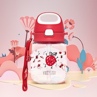 膳魔师 儿童草莓吸管杯 草莓 370ml （赠杯绳）