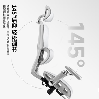优兰森人体工学椅9D扶手办公椅家用电脑椅可躺电竞椅坐深可调久坐不累 T606曜黑-9D扶手-尼龙脚-无搁脚