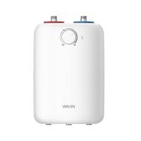 WAHIN【立省15%】华凌5L储水式小型厨宝电热水器厨房速热家用