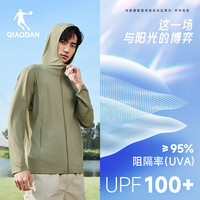 乔丹防晒衣男外套UPF100+冰丝皮肤衣夏季透气风衣外套防晒服 蜉蝣绿 L