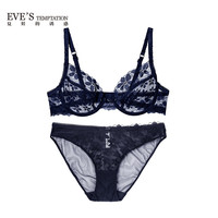 夏娃的诱惑绽放组女士内衣女套装性感蕾丝文胸薄款上托聚拢收副乳防下垂胸罩 藏蓝色 70B 32/70B