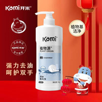 开米 餐具净洗洁精 1kg*1瓶