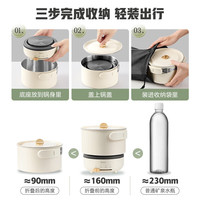 美的 电煮锅 可折叠便携式1.7L小电锅分体旅行出行宿舍泡面锅电火锅电热锅家用多用途锅MC-XZC16X01