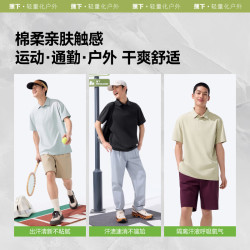 蕉下 户外polo衫男防汗渍速干T恤