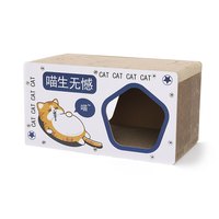 猫抓板猫窝一体耐抓耐磨不掉屑四季通用瓦楞纸磨爪纸箱双层猫咪屋 喵生无憾猫抓板+7元送超大木天蓼